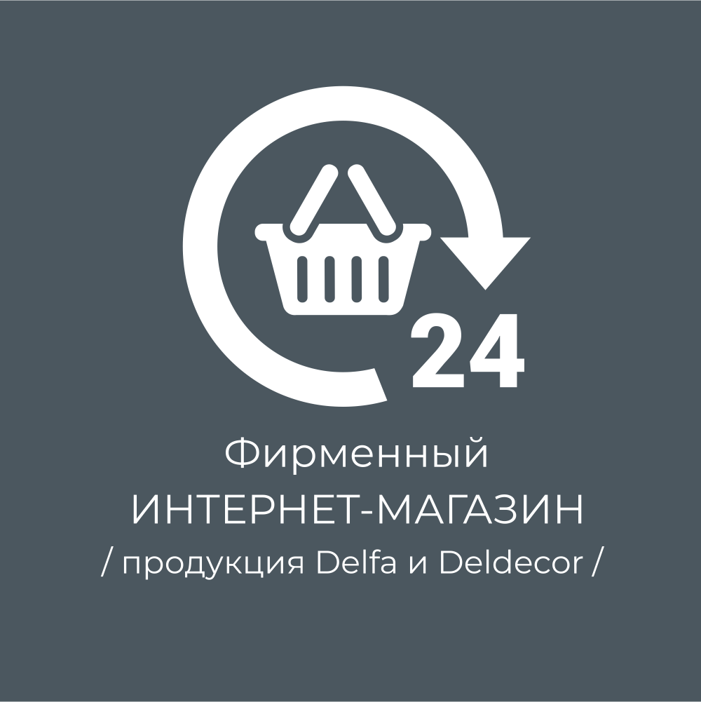 shop-delfa