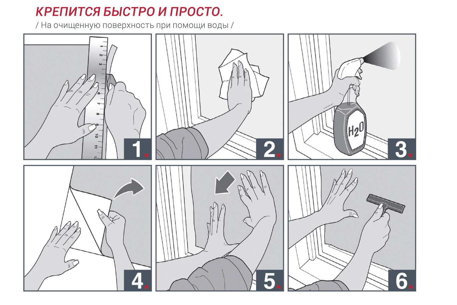 Плёнка на окна в интерьере