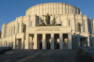 Одежда сцены: Театр оперы и балета